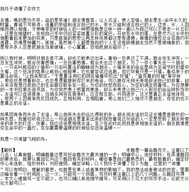 树叶开始闪出黄青，花苞轻轻地在风中摆动，似乎还带着一种冬天的昏黄。是什么表达方式？