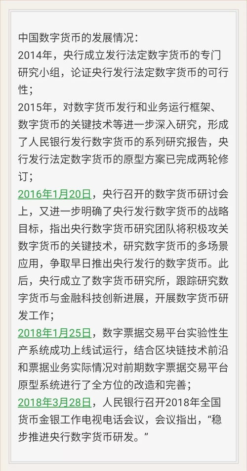 优币钱包官网,优币钱包官网:安全可靠的高级加密货币钱包 优币钱包官网,优币钱包官网:安全可靠的高级加密货币钱包 百科