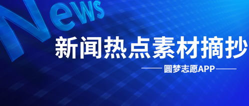  富邦生物2023年最新消息 天富招聘