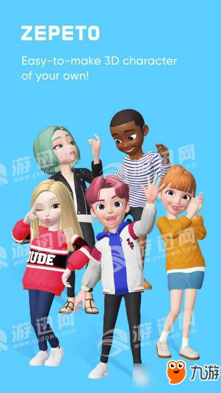 zepeto 安卓版下载地址是什么 安卓下载攻略