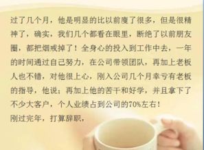 为报复女友势利男友跑去做销售,最后她已高攀不上 