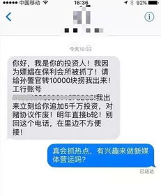 南京焦点科技股份有限公司怎么样？对应届毕业生招聘吗？招聘条件高吗？有过来人的麻烦回答更好！谢谢！