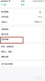 qq闪退,有没有 人能解释下我的QQ 为什么老自动就退出了 老是这样-第1张图片