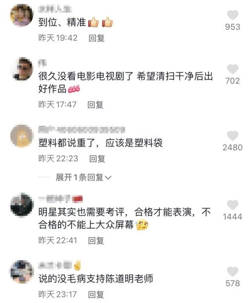 66岁陈道明罕见发飙,怒撕娱乐圈潜规则 再见了,小鲜肉