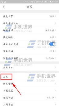 QQ浏览器的主页网址,QQ浏览器主页:打通网络世界的便捷门户 QQ浏览器的主页网址,QQ浏览器主页:打通网络世界的便捷门户 快讯