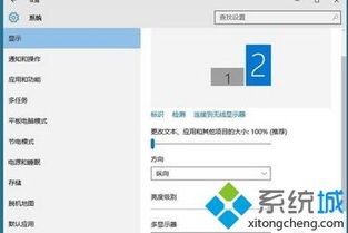 win10音乐播放器如何关闭