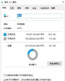 如何删掉win10更新垃圾