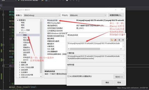 mysql数据库软件怎么使用,如何连接数据 (云服务器mysql连接)