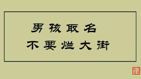 清新脱俗的女孩名 女孩名精选 国学起名 宝宝起名