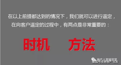 房产销售励志文案分享群-五一房产销售朋友圈宣传文案？