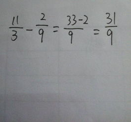 11减9等于5是什么意思11减9为什么等于5(11减去9解说)