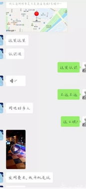 居然还有 网托 湖州男子曝光陌陌上的女骗子,已有多人中招