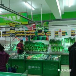 印双杰生鲜超市哈尔滨有多少家(沈阳印双杰水果超市)