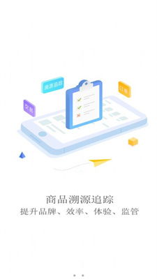 码链科技app下载,码链科技app下载:更便捷的数字化管理工具 码链科技app下载,码链科技app下载:更便捷的数字化管理工具 快讯