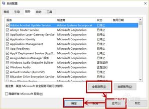 win10电脑依赖组无法启动