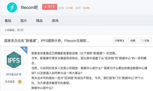 filecoin币到底是真是假了,投资Filecoin未来收益会怎么样？ filecoin币到底是真是假了,投资Filecoin未来收益会怎么样？ 专题