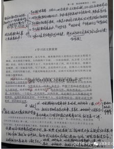 介绍个人读书体会范文_山顶上的秘密海牛读后感450字？