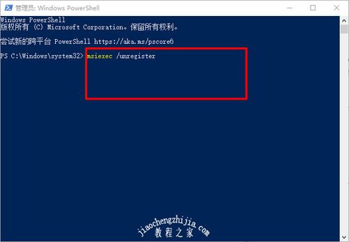 win10配置网页服务器失败怎么回事