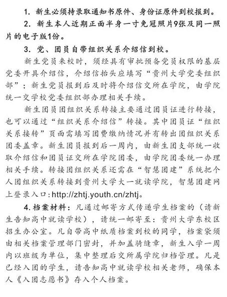 多所高校对新生入学提出新要求,不准备好可能会被退学