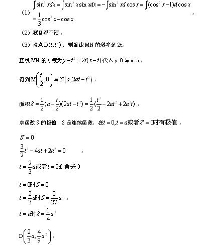 高等数学题,我不会做 