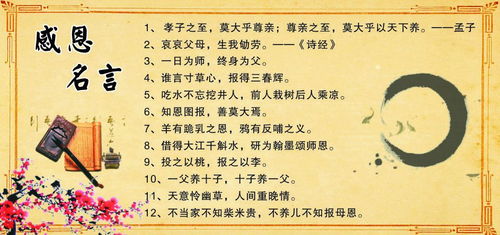 贫穷感恩名言-关于感恩的名言和事例？