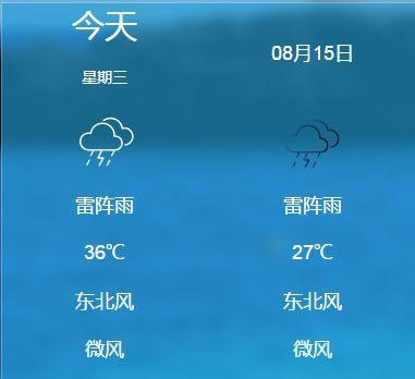 鄂州气象 摩羯 又跑偏了 说好的雨呢