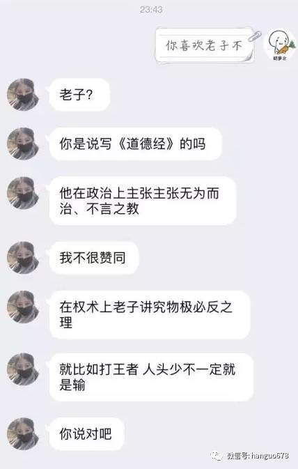 七夕将近朋友圈最新表白套路 问 你喜欢老子不 TA怎么回复 