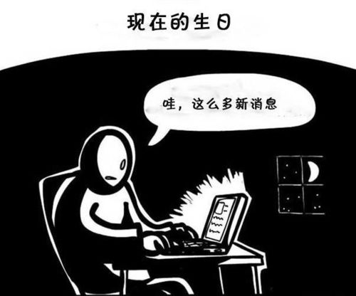 “成年人要懂：不要在微信朋友圈炫耀或者叫苦抱怨”你怎么看