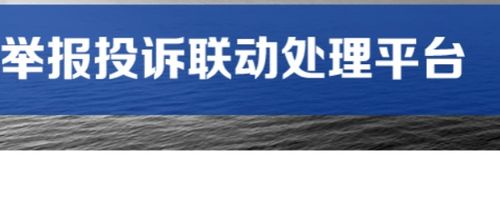 劳动局电话投诉热线(劳动局投诉电话是多少)