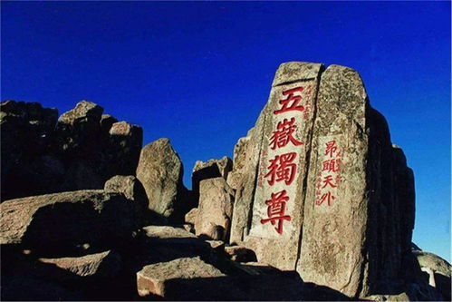 五岳之首 的泰山在山东哪个城市呢