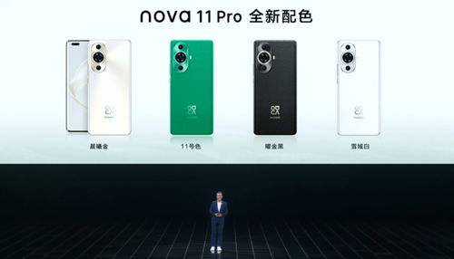 华为nova 11 Pro Ultra发布 双向北斗卫星消息下放,2499元起