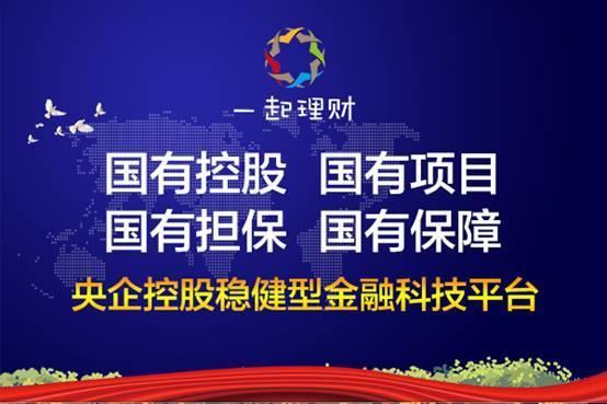 买国有企业的股票就不用怕吗？如中国侣业