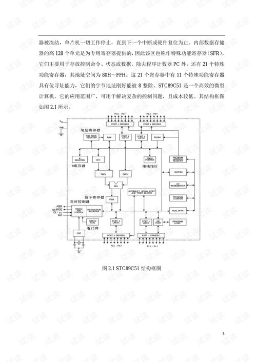 阅读材料.回答问题.材料一 PM2.5是指大气中直径小于或等于2.5微米的颗粒物.也称为可入肺颗粒物.是被忽视的致命 杀手 .PM2.5指数已经成为测控空气污染程度的重要指数 