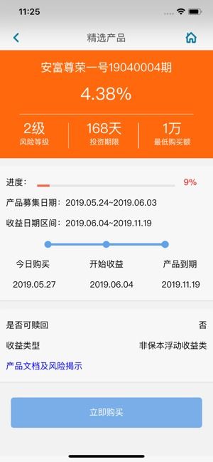  富邦华一app下载安装最新版,下载客户端安装 天富登录