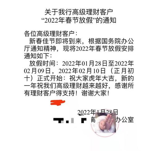 懒人理财 被相关部门盯上,距离崩盘不远了,请参与者抓紧下车