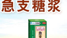 蔡徐坤急支糖浆2020年 豹子篇 猎豹篇 为什么追我 15秒 模仿太极急支糖浆