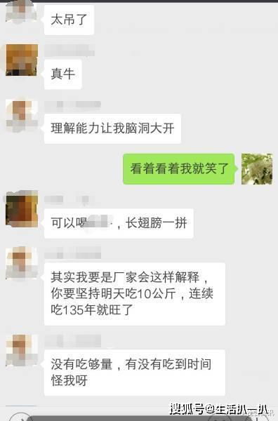 男子被旺旺雪饼广告词诱导,天天吃运气没有变旺,写举报信索赔500元