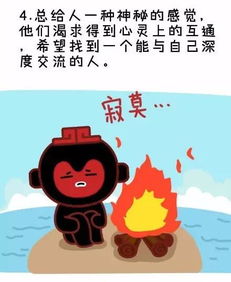 12星座属性卡 天蝎座属性卡