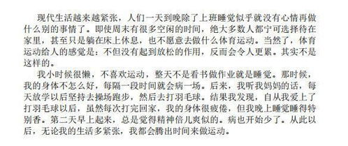 涌济 汉语正式加入俄罗斯期末考试, 看见试卷后, 我怕是一个假中国人