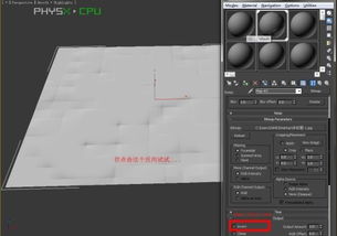 3dmax凹凸贴图怎么用(3dmax法线凹凸贴图如何运用)