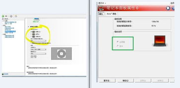 联想z470不能安装win10