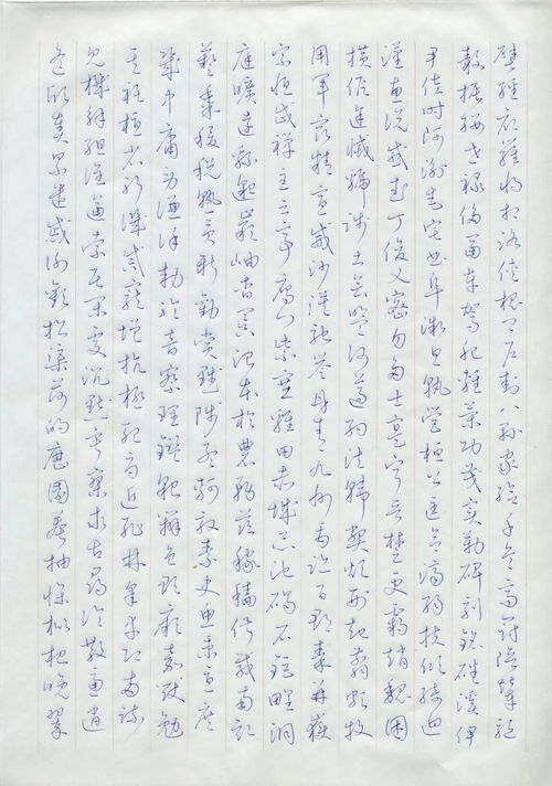 大六壬精解pdf