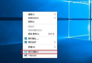 win10对显示器要求