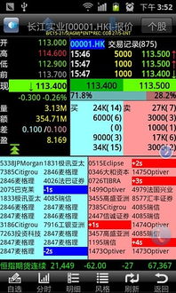 国泰君安在哪可以查到沪新股额