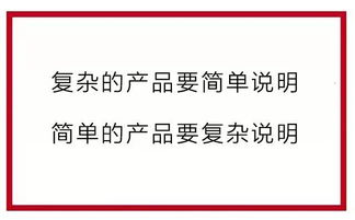 怎么写好产品介绍广告文案 这里有一个大咖都爱用的奇招