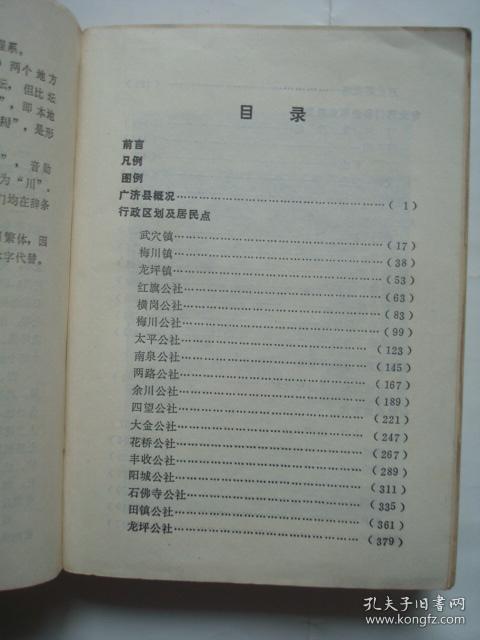 湖北七分二厘最新拍卖价,湖北7.2厘最新拍卖价破历史纪录 湖北七分二厘最新拍卖价,湖北7.2厘最新拍卖价破历史纪录 百科