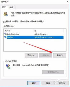 win10卡在界面无法显示账户