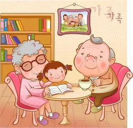 原来,爷爷奶奶也可以参与亲子阅读 