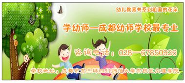 幼师学校招生信息,幼师学校招生啦！梦想成为孩子的引路人？这里是你实现梦想的起点！