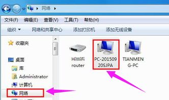 网络共享打印机（网络共享打印机怎么设置） 第1张